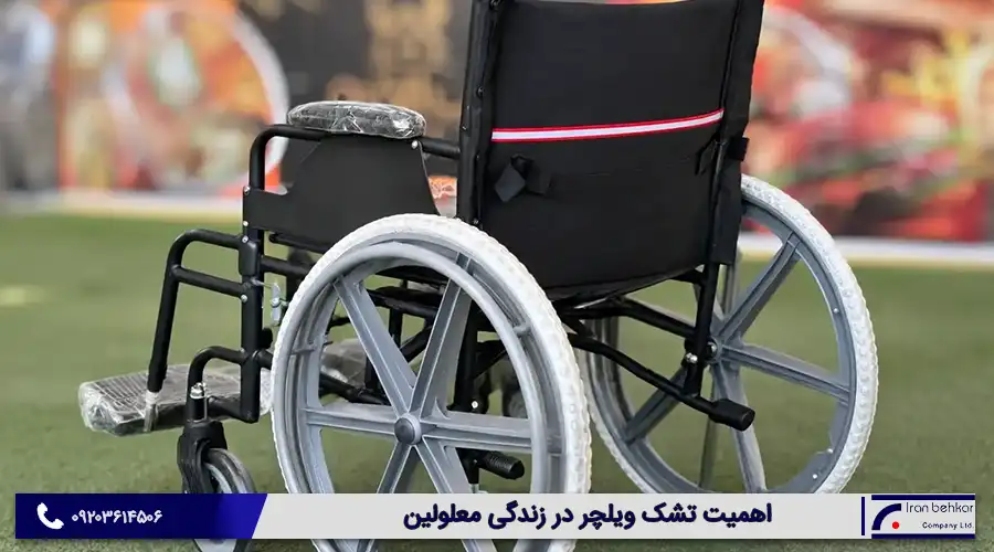 تشک ویلچر چه نقشی در پیشگیری از زخم فشاری دارد؟